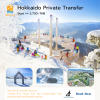 Hokkaido Private
