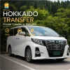 Hokkaido Airport Transfer