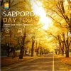 Sapporo Private Day Tour