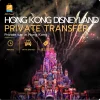 Hong Kong Disneyland Private Transfer