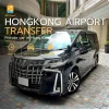 HongKong Airport Transfer