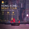 Hong Kong Night Tour & Victoria Harbour