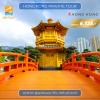 Hong Kong Private Day Trip