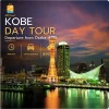 Kobe Private Day Tour
