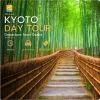 Kyoto Private Day Tour