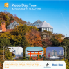 Kobe Private Day Tour