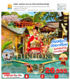 FUKUOKA KUMAMOTO BEPPU FREE DAY 6D4N Thai Vietjet (VZ)