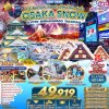 Osaka New Year, 6 days 4 nights of snow, flying Air Asia