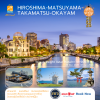 New Year 2026 Hiroshima 6วัน 4คืน บินไทยไลออนแอร์ A