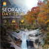 Seoraksan Private Day Tour