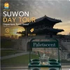 Suwon Private Day Tour