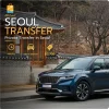 Seoul Private Taxi, Day Hire & Transfer Service