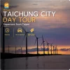 Taichung City Private Day Tour