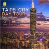 Taipei City Private Day Tour
