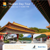 Hualien Private Day Tour