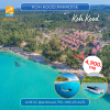 Koh Kood - Koh Kood Paradise Package include 1Day boat trip