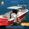 Sabi Raptor – 38ft Speedboat