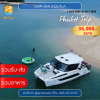 Sha-Shi Aquila – 36ft Speedboat Catamaran