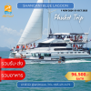 Shangani Blue Lagoon – 70ft Catamaran