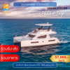 Shashani Leopard – 43ft Catamaran