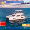 Shashani Leopard – 43ft Catamaran