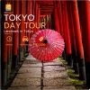 Tokyo City Private Day Tour