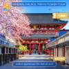 Imperial Palace, Sensō-ji Temple, & Tokyo Tower Tour 4hr / Join Tour