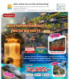 Wangxian Gu Heavenly Valley, Wuyuan, Nanchang, 5 days 4 nights, Vietjet Air (VZ)