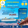 Costa Serena cruise Taiwan-Japan (Tokyo) route 25-30 April