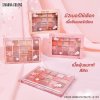 Sivanna Colors SAKURA GARDEN EYE PALETTE : HF1012