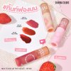 SIVANNA COLORS MILK TOUCH LIP TINT VELVET