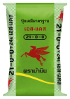 ปุ๋ยตราม้าบิน สูตร 21-0-0 Scas ขนาด 50 กิโลกรัม