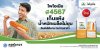 เมล็ดพันธุ์ข้าวโพด ไพโอเนีย พี4567 ขนาด 10 กิโลกรัม