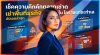 เช็คความคึกคักตลาดเช่าพื้นที่ธุรกิจในโคราชแต่ละทำเล อัปเดตล่าสุด | KORAT SPACE