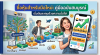 ซื้อหุ้นสำหรับมือใหม่ เริ่มต้นลงทุนอย่างไรให้ปลอดภัยและมั่นใจ