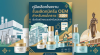 คู่มือเลือกโรงงานรับผลิตครีม OEM สำหรับคนโคราช 2569 | เริ่มต้นสร้างแบรนด์ครีมฉบับสมบูรณ์ คู่มือเลือกโรงงานรับผลิตครีม OEM สำหรับคนโคราช 2569 | เริ่มต้นสร้างแบรนด์ครีมฉบับสมบูรณ์