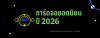 แนะนำ10การ์ดจอตัวท็อป