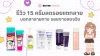Anti-Stretch-Marks-Cream-2025