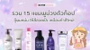 AntiYellowShampoo25 AntiYellowShampoo25