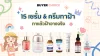 anti-melasma-cream-2024