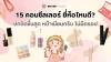Concealer-2025 Concealer-2025