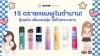 Dry-Shampoo-Spray-2025 Dry-Shampoo-Spray-2025