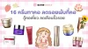 Firming-neck-cream-2025 Firming-neck-cream-2025