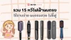 รีวิว 15 หวีไฟฟ้าผมตรง ใช้งานง่าย ผมตรงสวย ไม่ชี้ฟู 2026