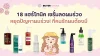 Hair -Tonic2025 Hair -Tonic2025