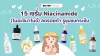  Niacinamide-serum-2025