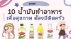 oil-for-cook-2025