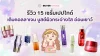 Peptide-Serum2025