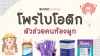 probiotic2025 probiotic2025
