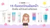Tone-Up Sunscreen2025 Tone-Up Sunscreen2025